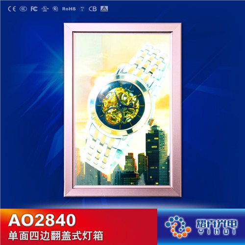 宣传栏灯箱价格*熠卉供宣传栏灯箱价格